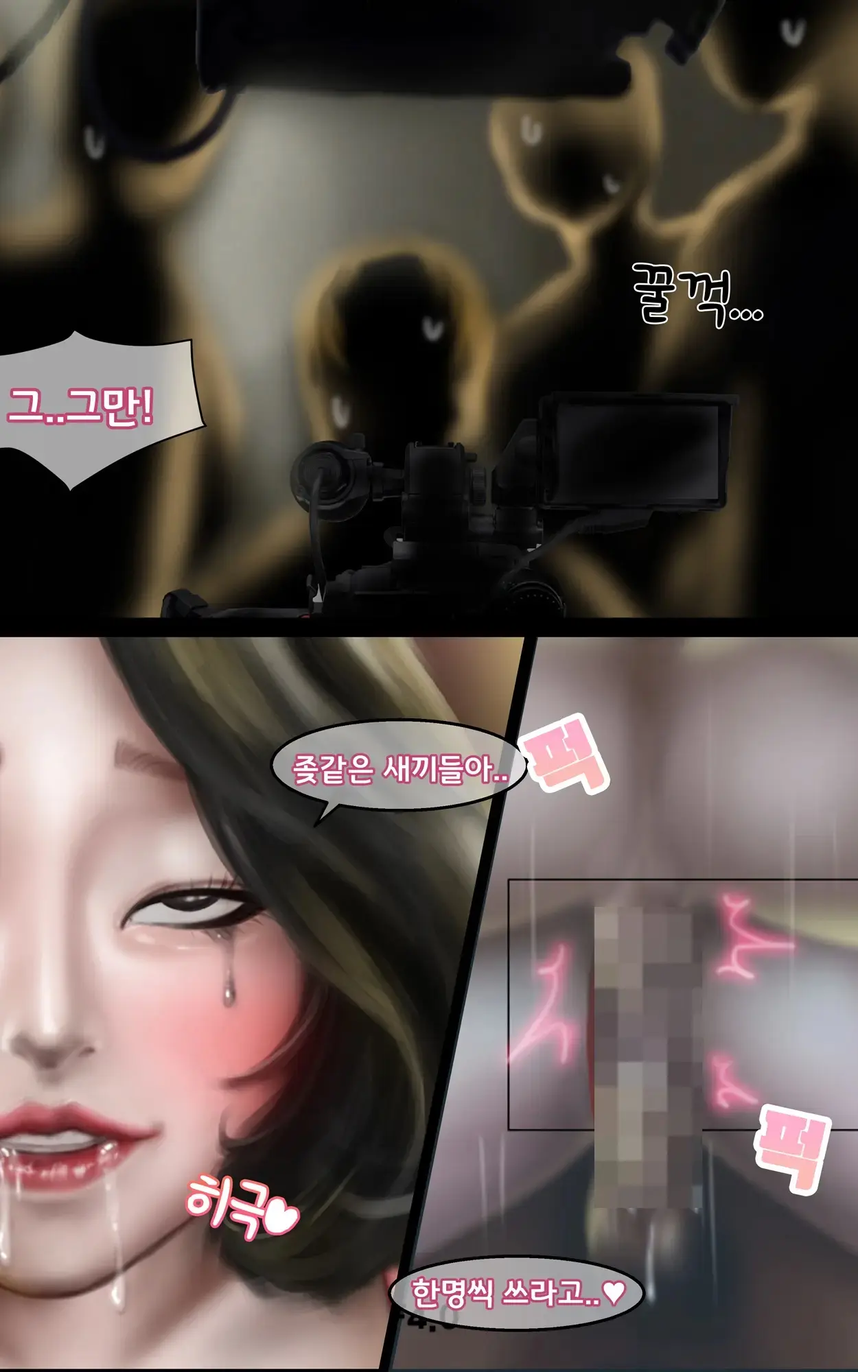 촬영중 약먹이고 아이돌 따먹기